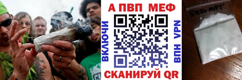 A PVP СК  Купить где  Краснотурьинск 