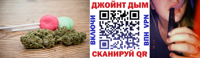 Купить  Краснотурьинск  Еда ТГК марихуана 