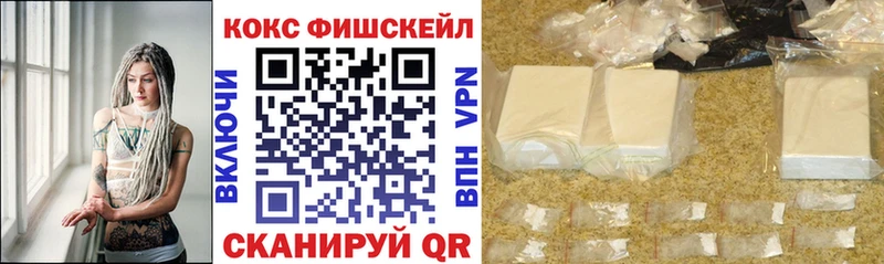 Купить  Краснотурьинск  Cocaine Перу 