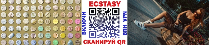 Экстази mix  Купить закладки  Краснотурьинск 