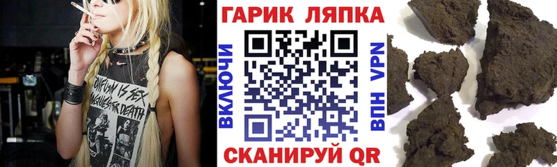Гашиш hashish  Купить где  Краснотурьинск 
