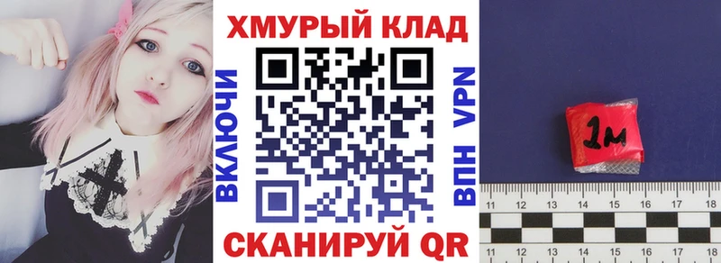 Купить закладки  Краснотурьинск  Героин хмурый 