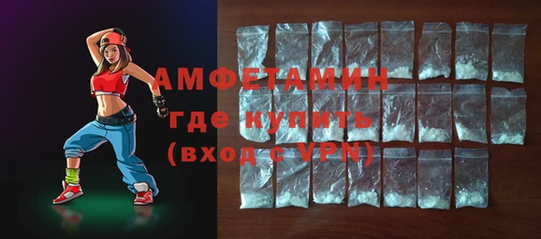 ALPHA PVP Аркадак