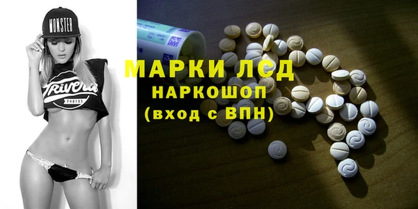 кокаин перу Арсеньев