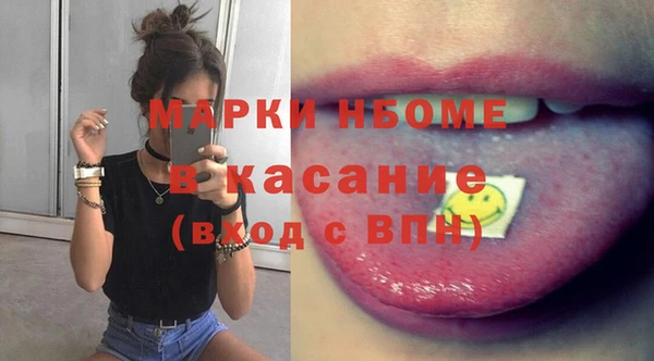 кокаин перу Арсеньев