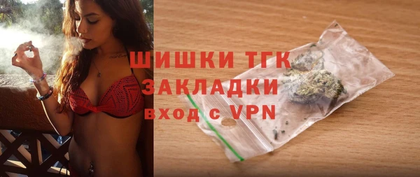 ALPHA PVP Аркадак