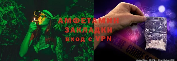ALPHA PVP Аркадак