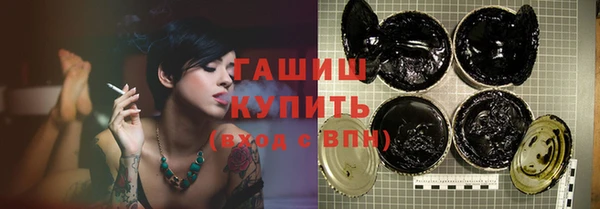кокаин перу Арсеньев