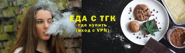 кокаин перу Арсеньев