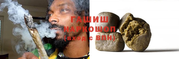 кокаин перу Арсеньев