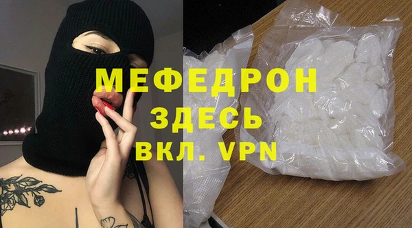 ALPHA PVP Аркадак