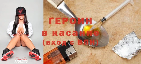 ALPHA PVP Аркадак