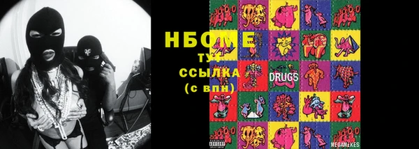 дмт Армянск