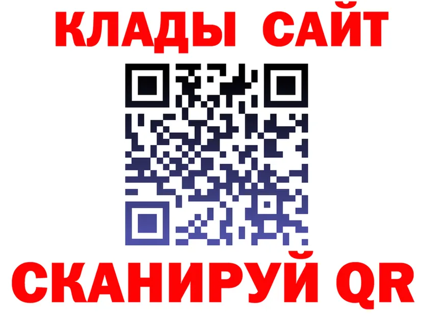 ГАШ 40% ТГК вход маркетплейс OMG Краснотурьинск