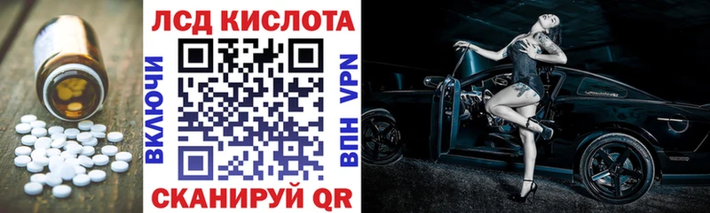 Купить Краснотурьинск Лсд 25 экстази кислота
