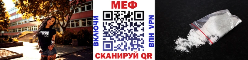 Купить  Краснотурьинск  МЯУ-МЯУ 4 MMC 