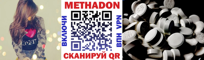 МЕТАДОН мёд  Купить закладки  Краснотурьинск 