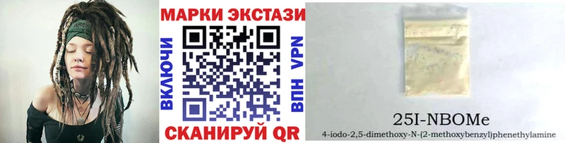 Купить где  Краснотурьинск  Наркотические марки 1,5мг 