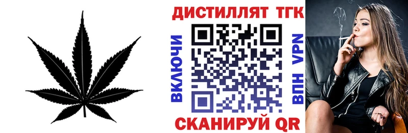 Дистиллят ТГК концентрат  Купить  Краснотурьинск 